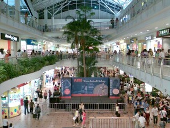 Jurong Point Shopping Centre